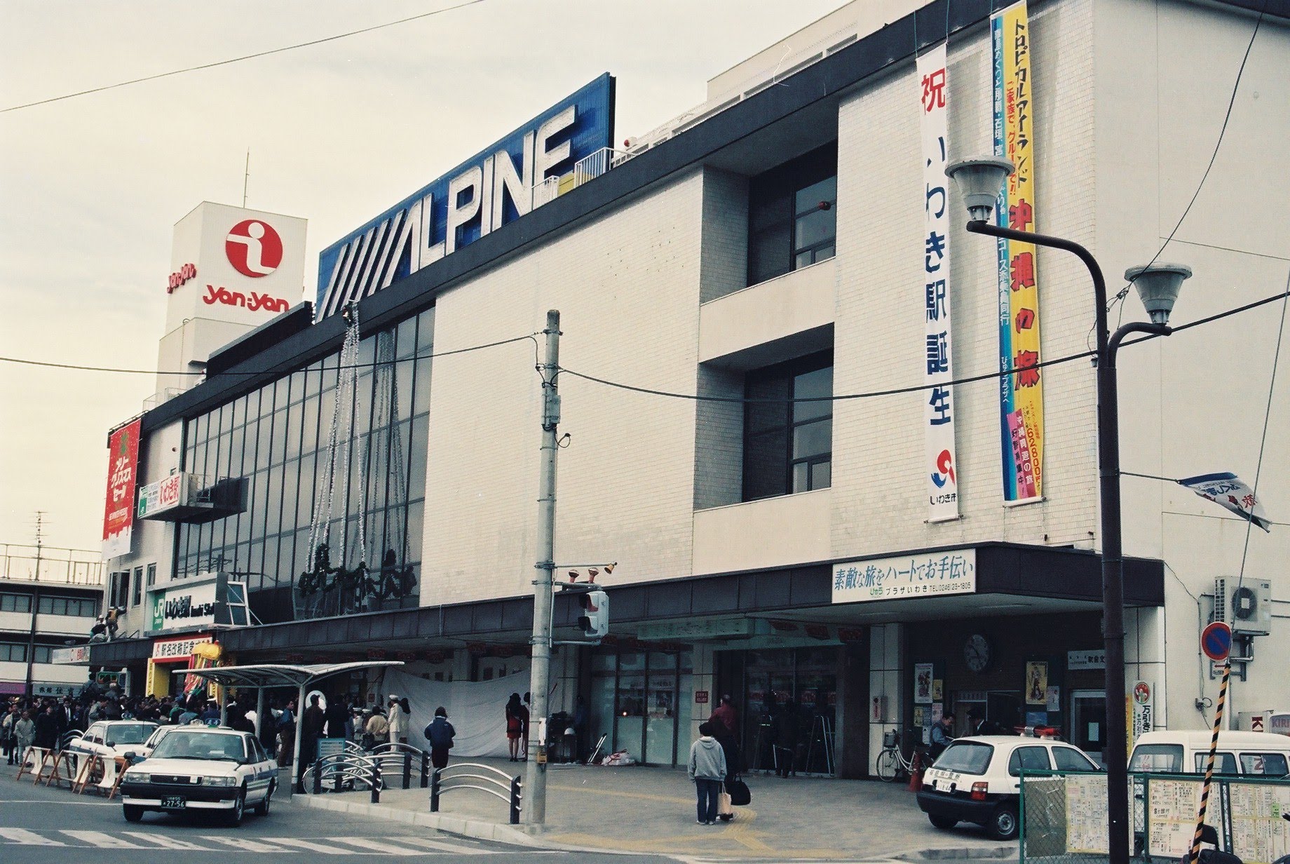 1990
